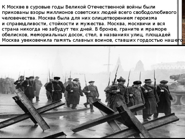 Презентация на тему увековечение имени поэта в названиях городов улиц площадей скверов