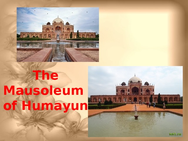 The Mausoleum  оf Humayun