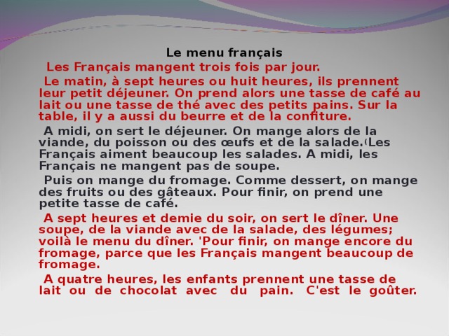 Де труа перевод. Le petit dejeuner un matin comme les autres replacez les montsзадание по французскому языку. Ce que mangent les Francais стих. Je ne prend pas du Cafe перевод. Дополни предложения используя иллюстрацию au petit dejeuner les Francais prennent.