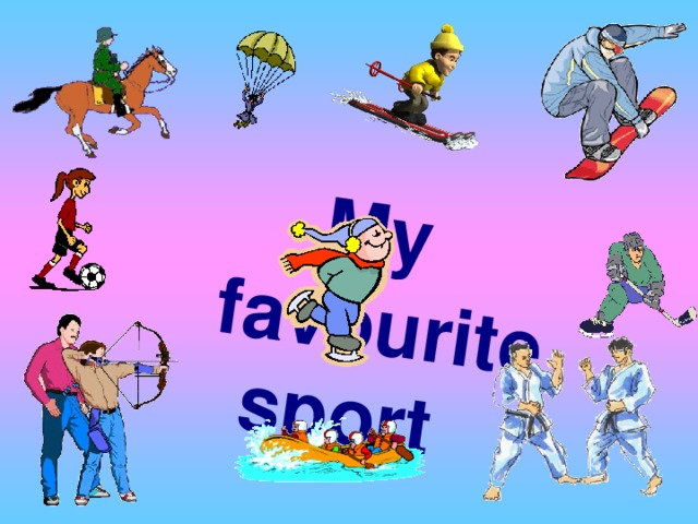 Презентация к уроку My Favourite Sport