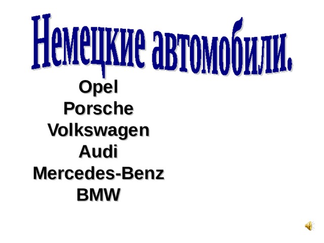 Opel Porsche Volkswagen Audi Mercedes-Benz BMW